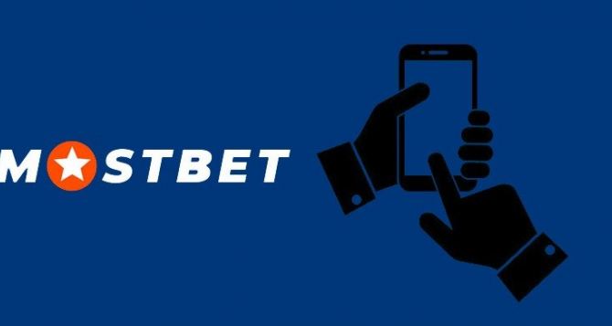 Mostbet मा उपभोक्ता प्रतिक्रियाहरू: वास्तविक व्यक्तिहरूले के दाबी गर्छन्?